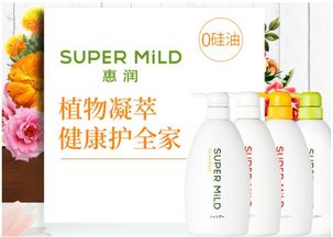 进口洗发水品牌盘点与选购指南