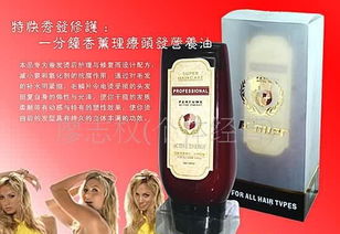 贵族香薰水疗清爽怡人洗发水 柔顺不伤发，价格、厂家与图片全解析